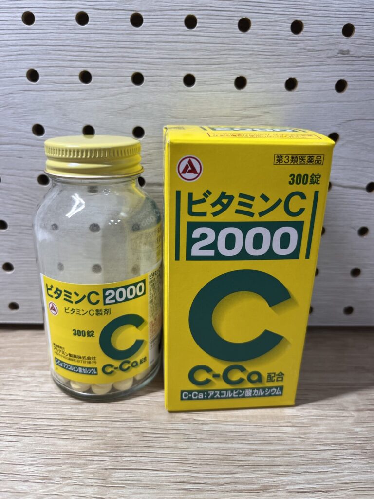 タケダのビタミンC2000(300錠)ボトルと外箱