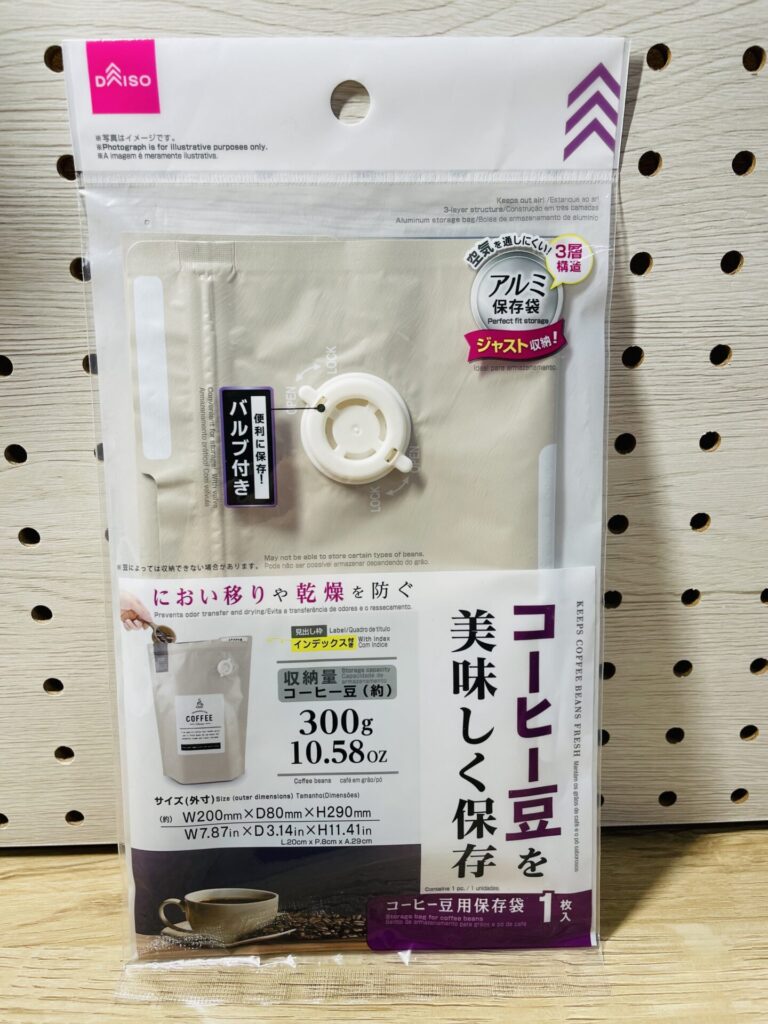 ダイソーのバルブ付きコーヒー豆保存袋(パッケージ正面)