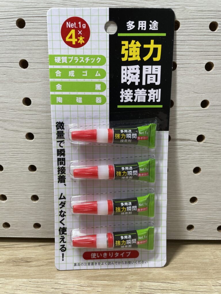 パッケージに入ったセリアの強力瞬間接着剤（1g×4本入り）の商品写真