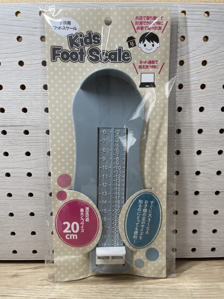 セリアで販売されている子供用足サイズ計測器（Kids Foot Scale）のパッケージ写真
