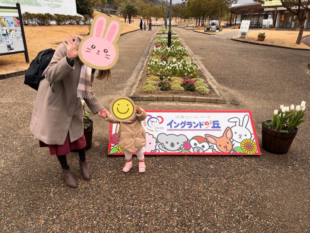 イングランドの丘の入口看板前で母と子どもが並んで撮影