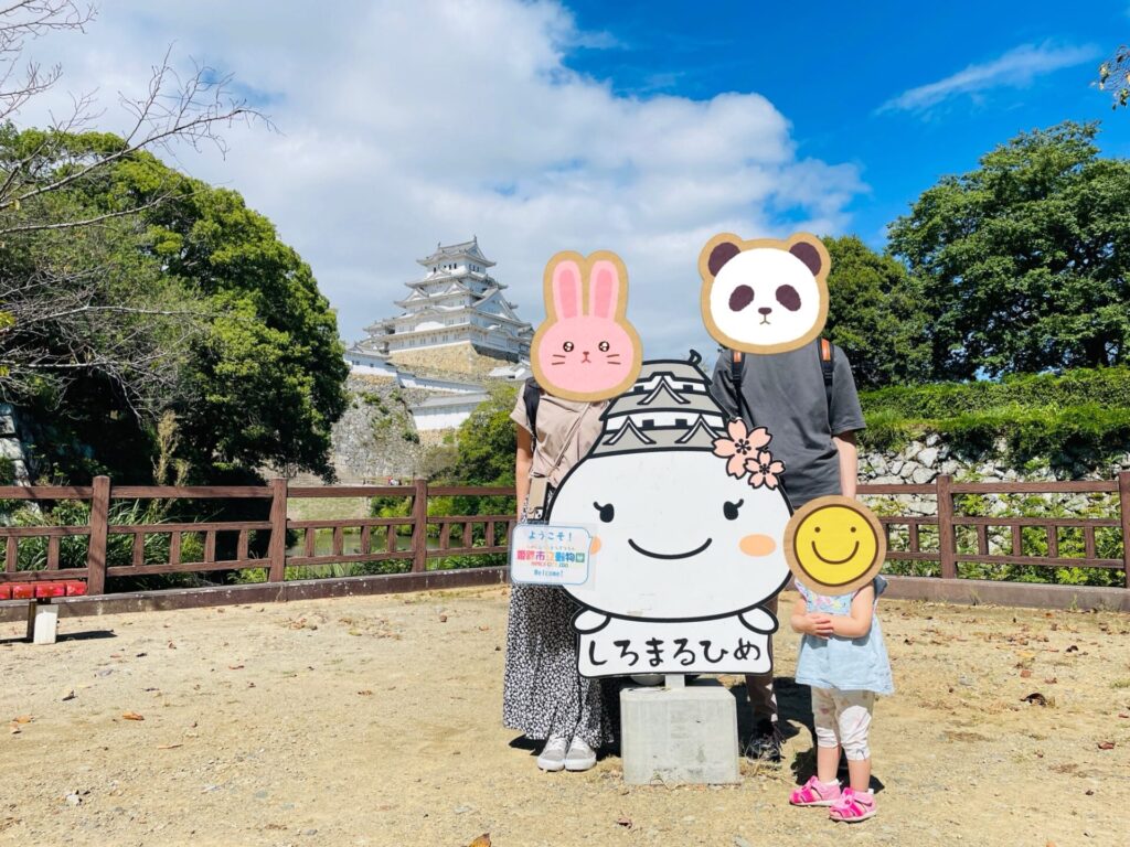 姫路城を背景に家族で記念撮影している様子