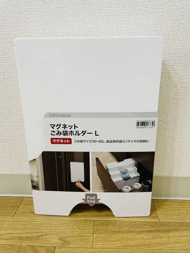 ニトリのマグネットごみ袋ホルダーLのパッケージ正面写真
