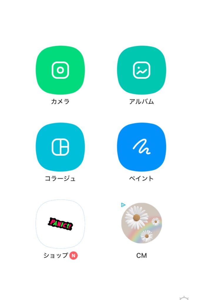 LINEカメラアプリの編集メニュー画面。カメラ、アルバム、コラージュ、ペイント、ショップ、CMの6つのアイコンが表示されている。