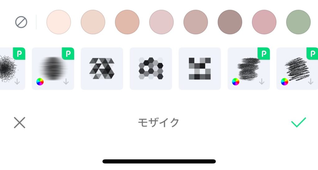 LINEカメラのモザイク加工画面。複数のモザイクパターンが選択肢として表示されている。