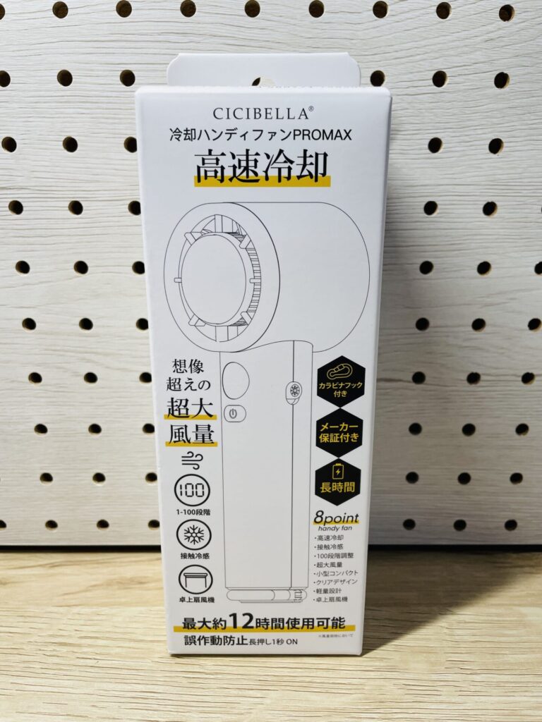 CICIBELLA冷却ハンディファンPROMAXの外箱。高速冷却と超大風量をうたった製品仕様が印刷されている。