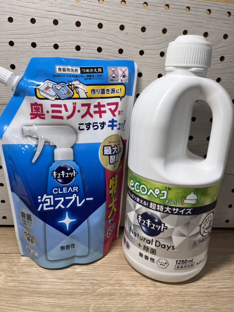無香料のキュキュット食器用洗剤と無香料のキュキュット泡スプレーを並べて撮影した写真。