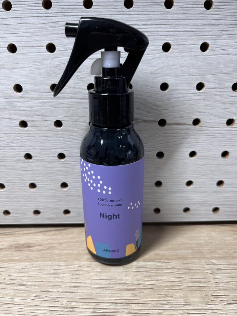 アロミックスタイルのナイトスプレー。ラベンダーを基調とした落ち着いた香りで、寝室のリラックスタイムに使っている。