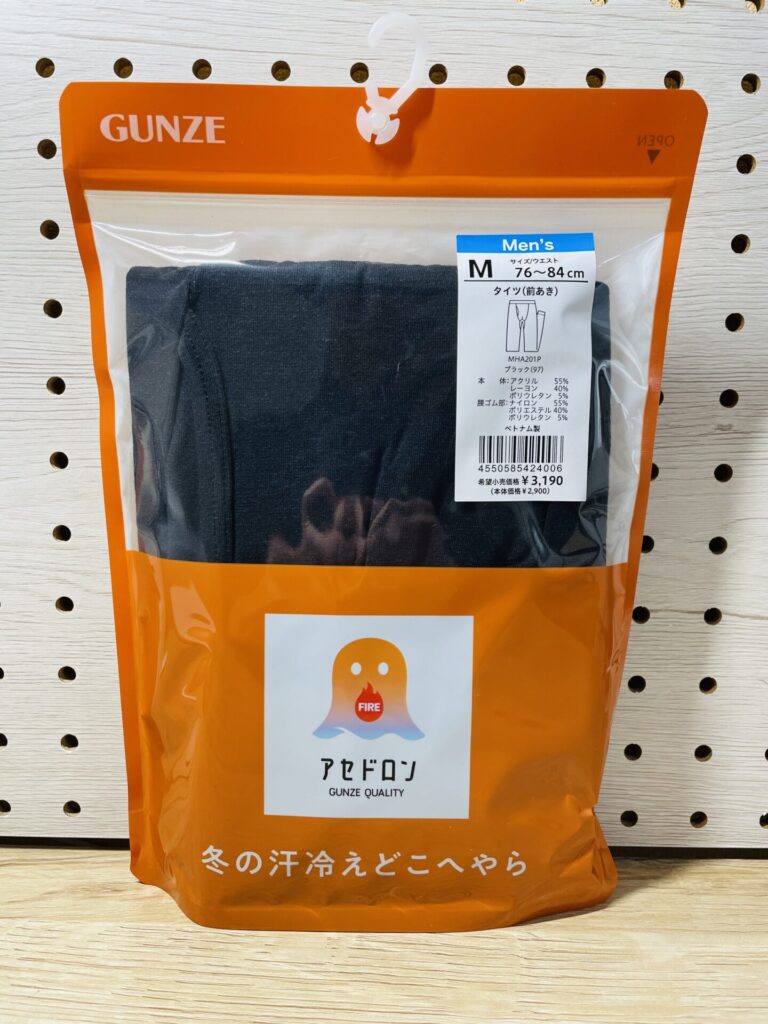 グンゼのアセドロンタイツが袋に入った状態で置かれている様子。