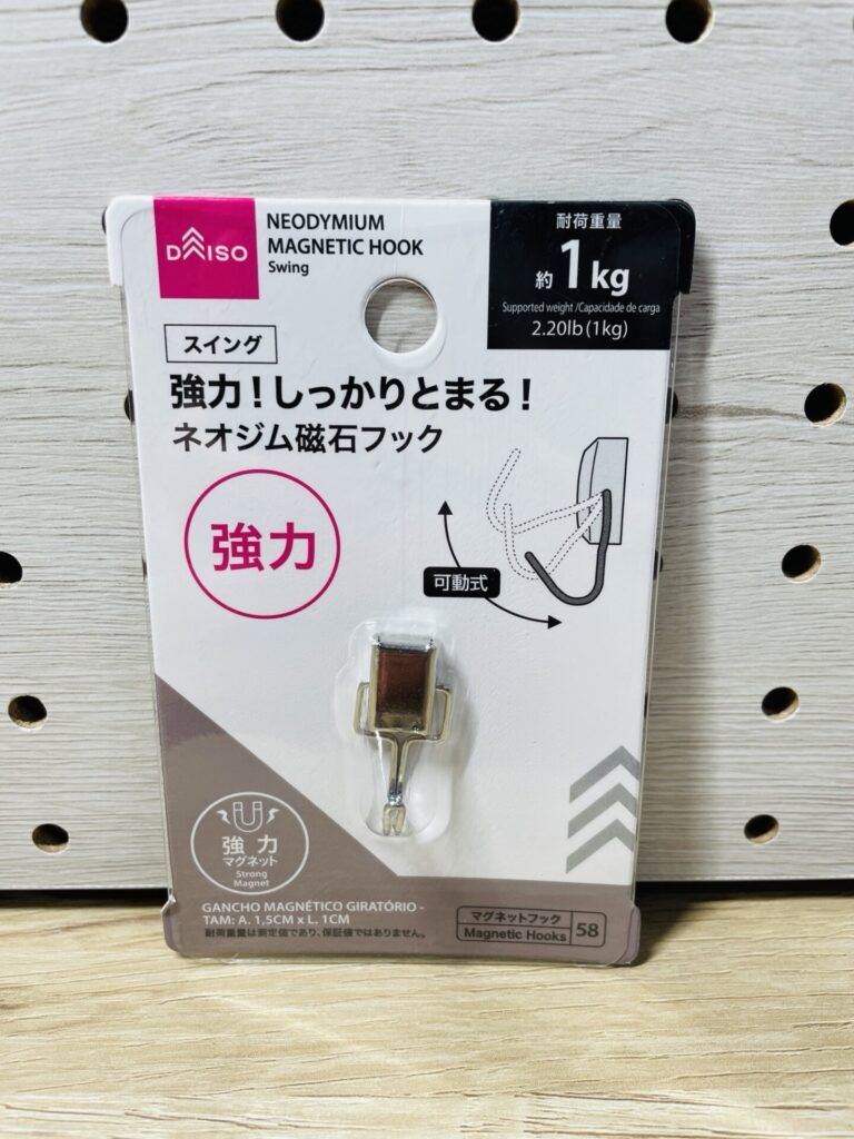 ダイソーのネオジム磁石フックのパッケージを正面から撮影した写真。