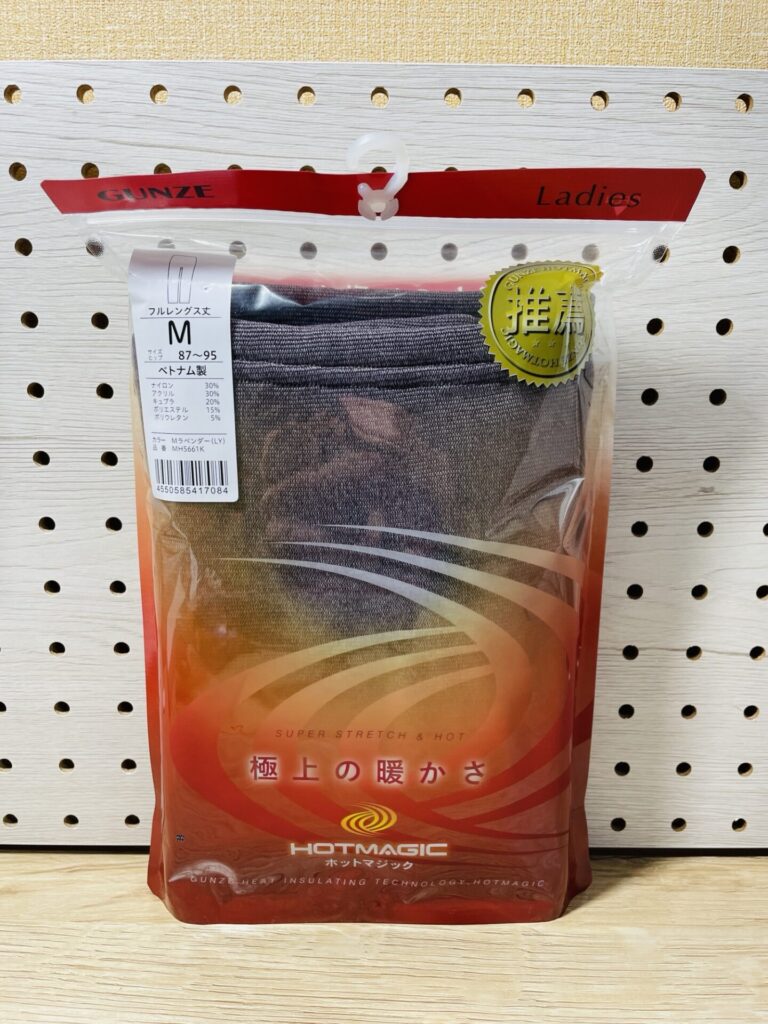 グンゼのホットマジックのレギンスがパッケージに入った状態で置かれている様子。