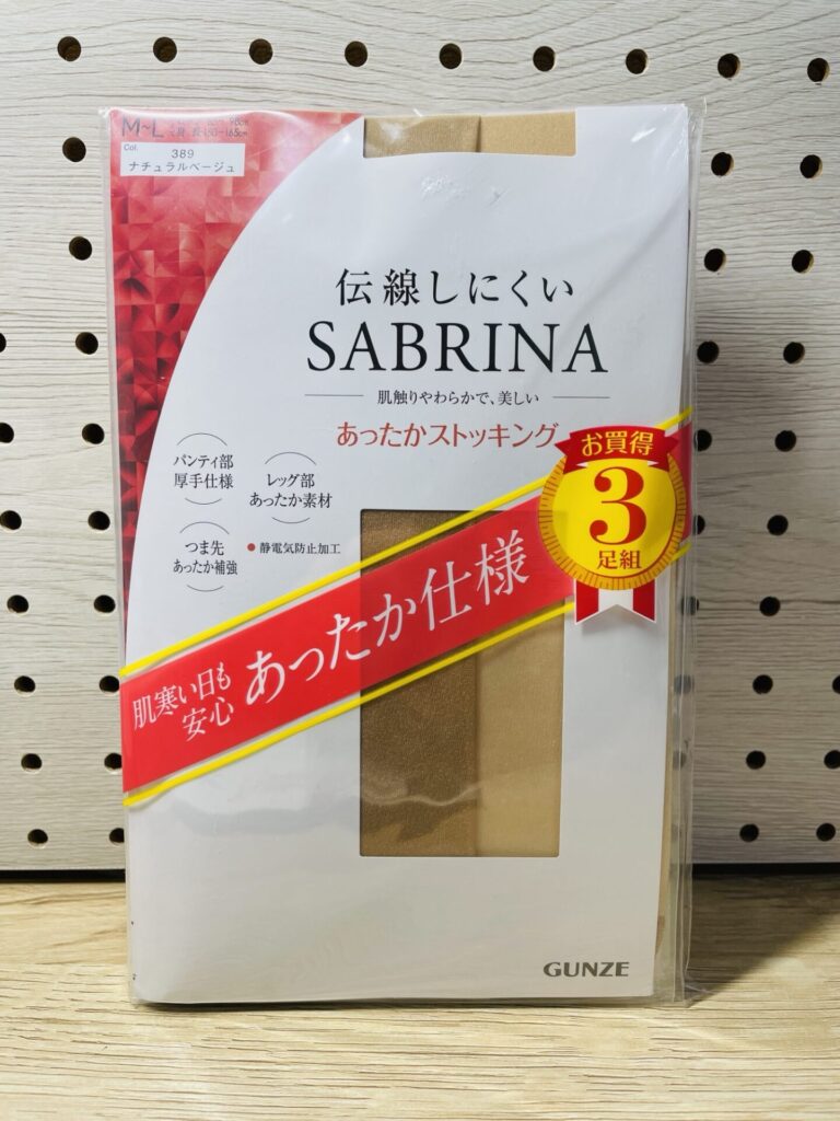 グンゼのサブリナ「あったかストッキング」3足組パック。肌寒い季節でも使いやすい厚手仕様のタイプ。