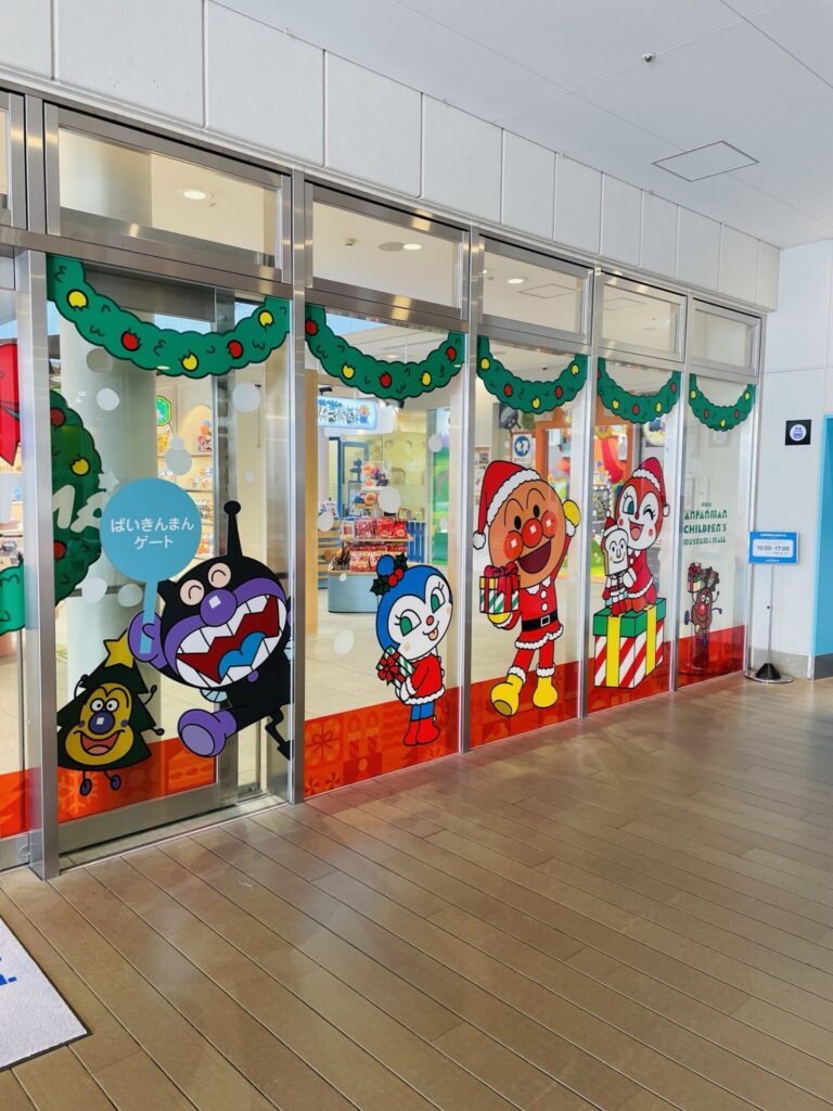 クリスマス装飾が施されたばいきんまんゲートの外観