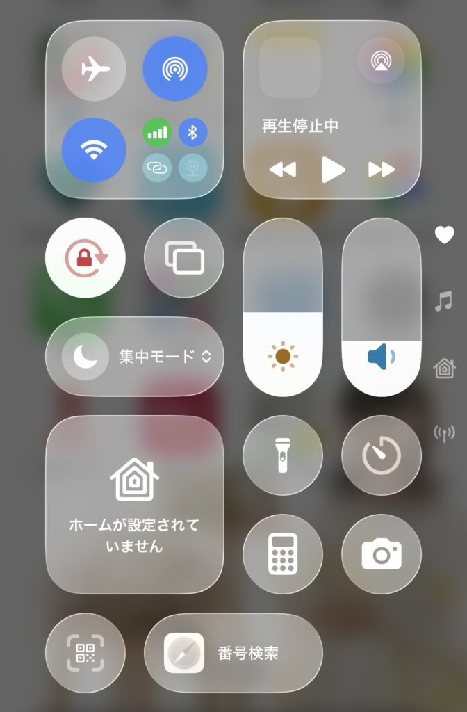 コントロールセンターに番号検索のショートカットを追加した状態。