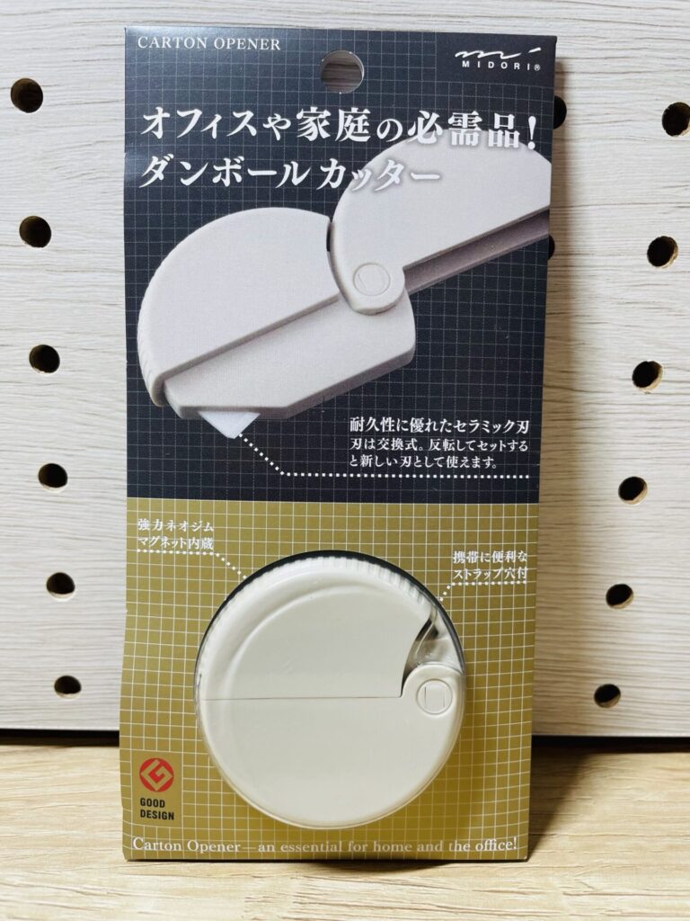 MIDORIの段ボールカッターのパッケージ正面。