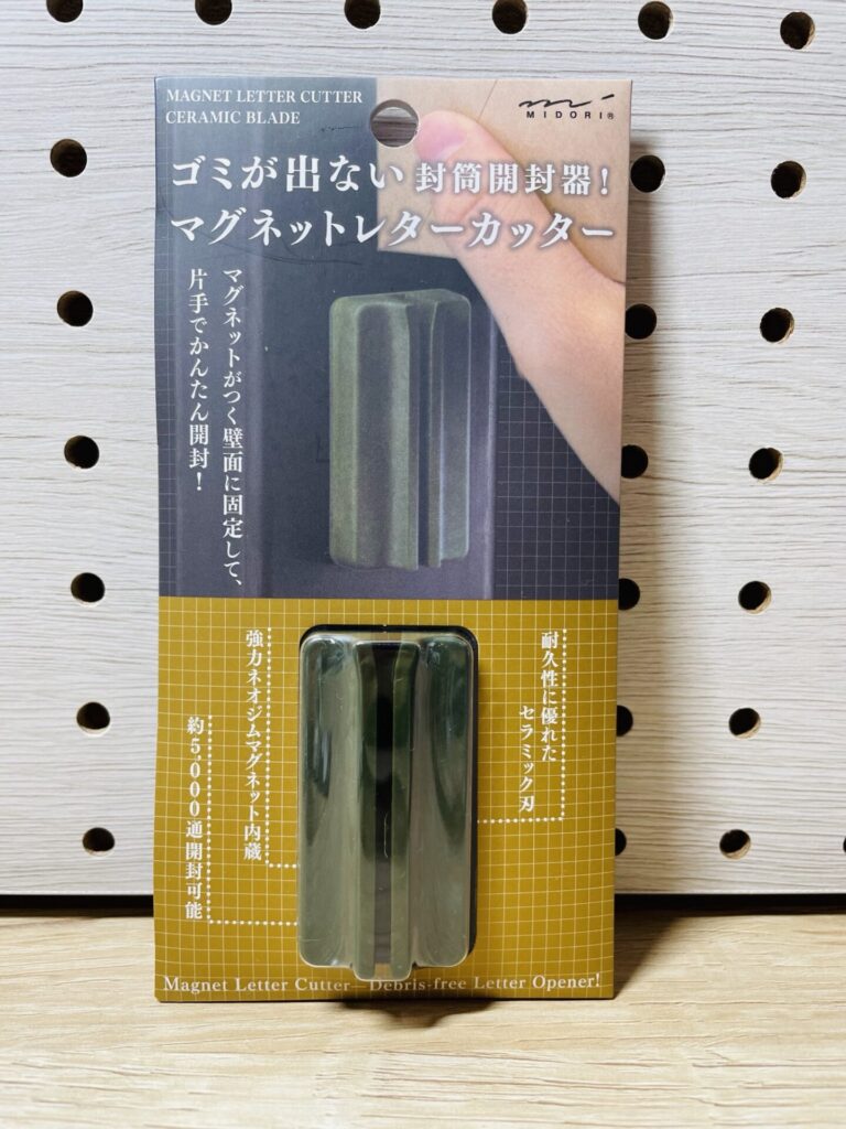 MIDORIのマグネット式レターカッターのパッケージ正面。
