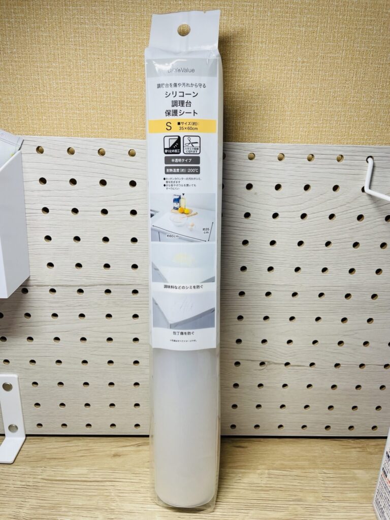 ニトリで購入したシリコン調理台保護シートSサイズのパッケージ。