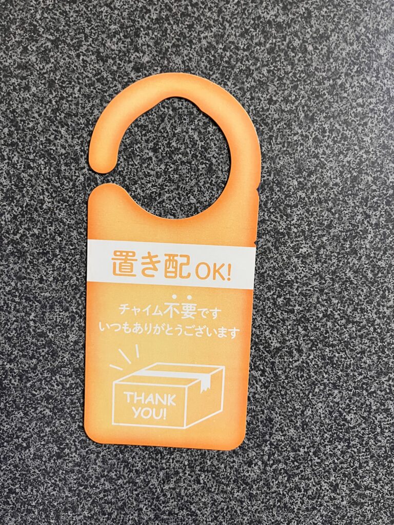表面が色あせてきたダイソーの置き配サインプレートの使用後の状態。