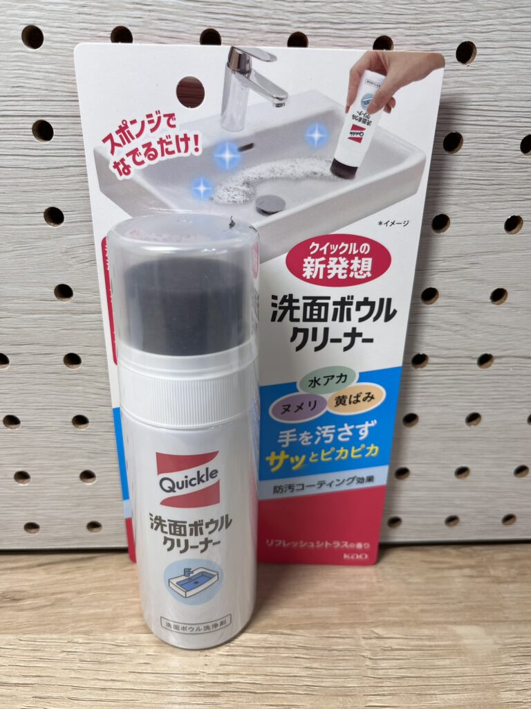 クイックル洗面ボウルクリーナーの本体とパッケージを写した写真