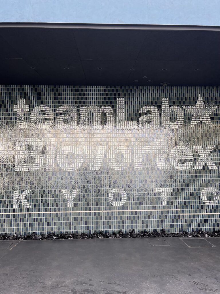 チームラボ京都のロゴが描かれた壁面の外観。
