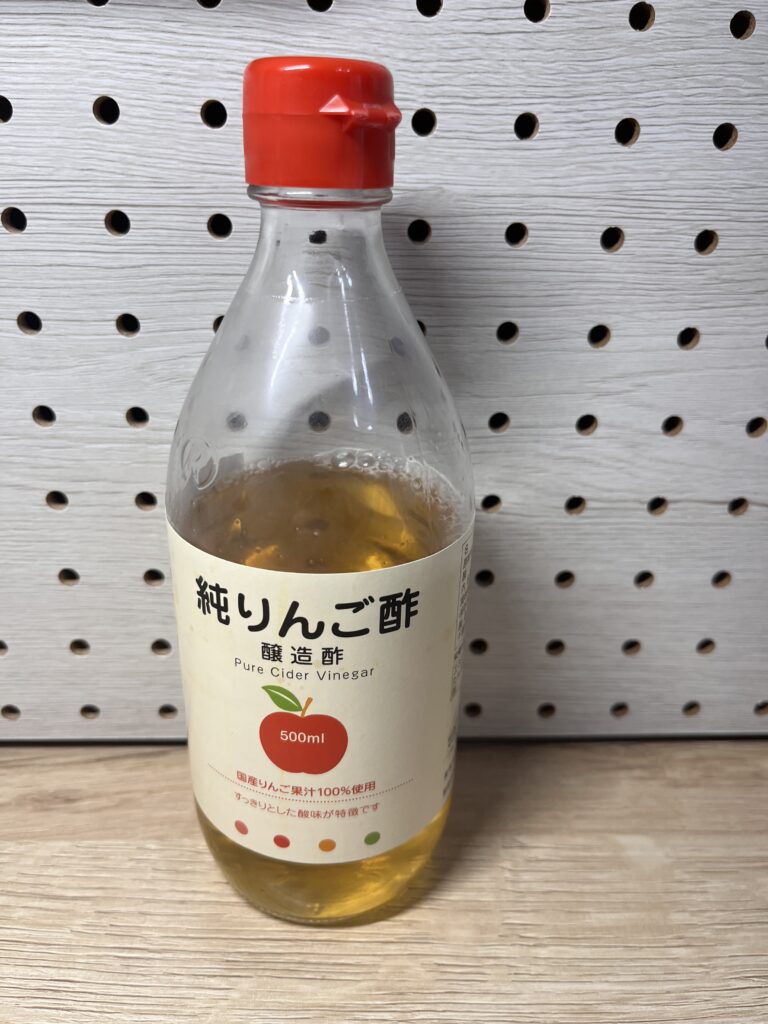 リンゴ酢のボトルをテーブルに置いた様子