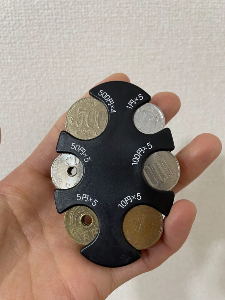 車で使うためにコインを種類ごとに収納できるコインホルダー