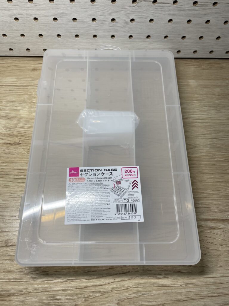 ダイソーの18マスセクションケースの外観