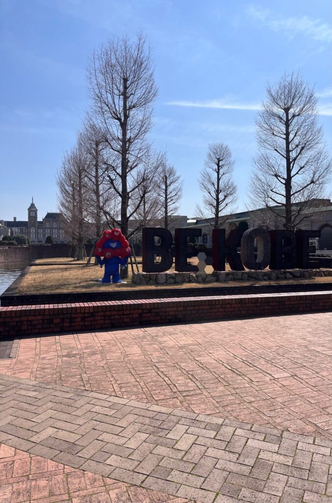 フルーツフラワーパークのBE KOBEモニュメントと広い園内の様子