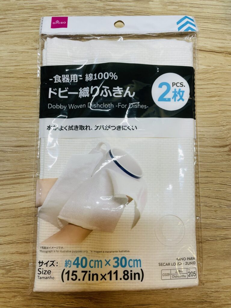 ダイソーのドビー織り食器用ふきんのパッケージと使用イメージ