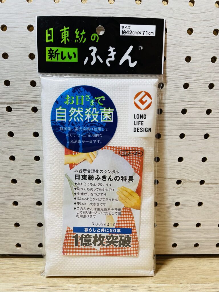 日東紡の新しいふきんのパッケージ外観とサイズ表記がわかる状態