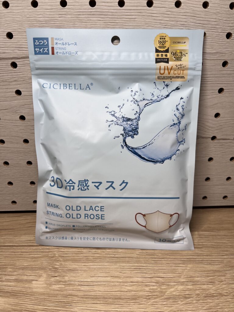 CICIBELLAの3D冷感立体マスクのパッケージ写真