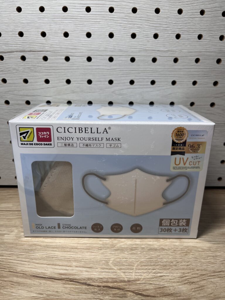 CICIBELLAのUV CUT立体マスクのパッケージ写真
