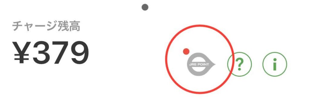 モバイルSuicaの画面にJRE POINTのアイコンが表示されている状態