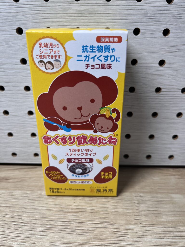 「おくすり飲めたね」チョコ風味タイプの服薬補助ゼリーのパッケージ写真