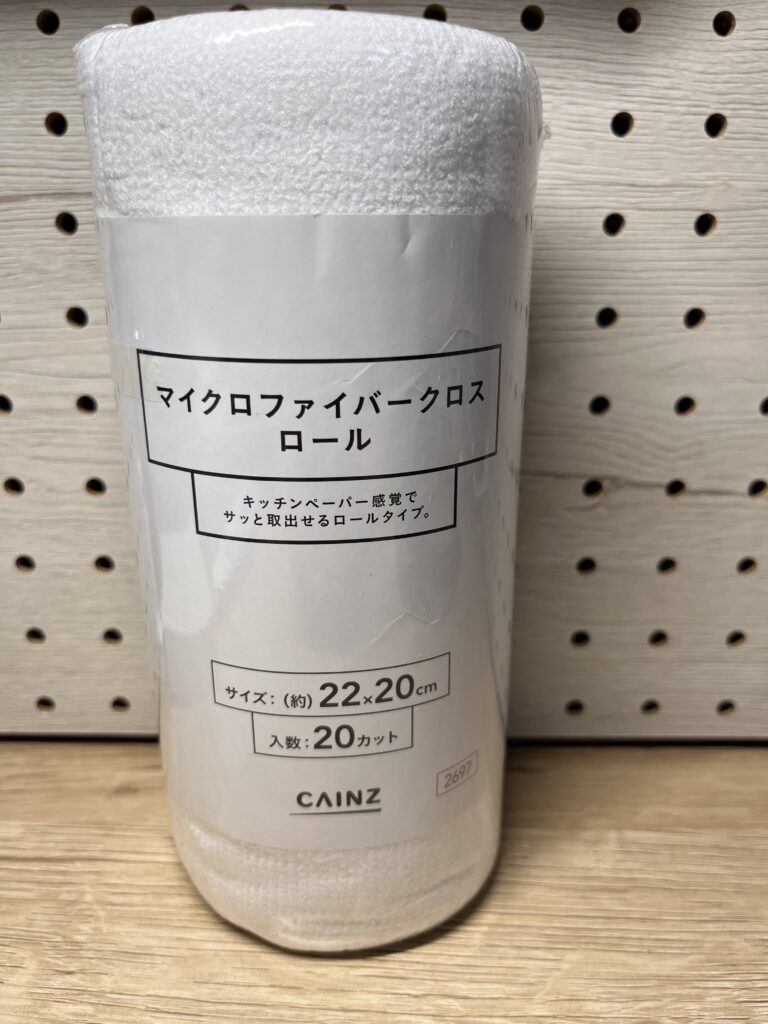 カインズの使い捨てマイクロファイバーロールをレビューした記事で使用する商品写真