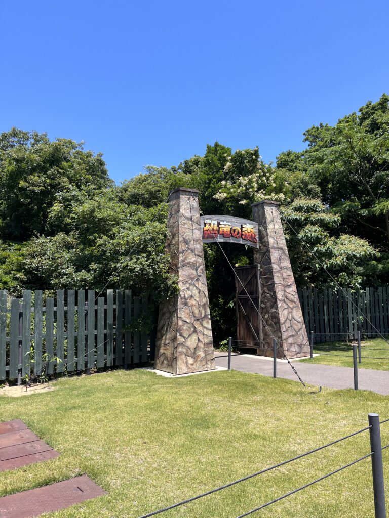 芝政ワールドの恐竜の森入口