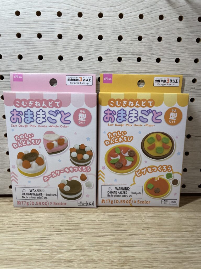 ダイソーのこむぎねんどでおままごとのホールケーキとピザ