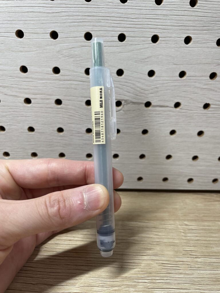 無印良品のノック式蛍光ペン