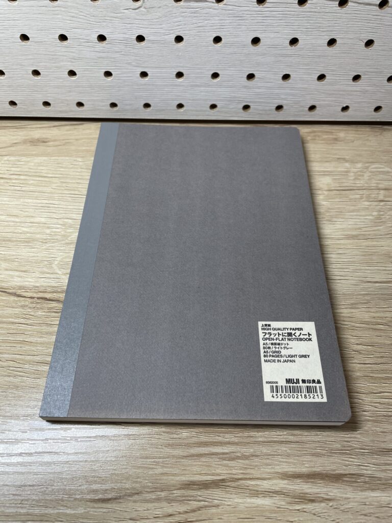 無印良品のA5フラットに開くノートの表紙