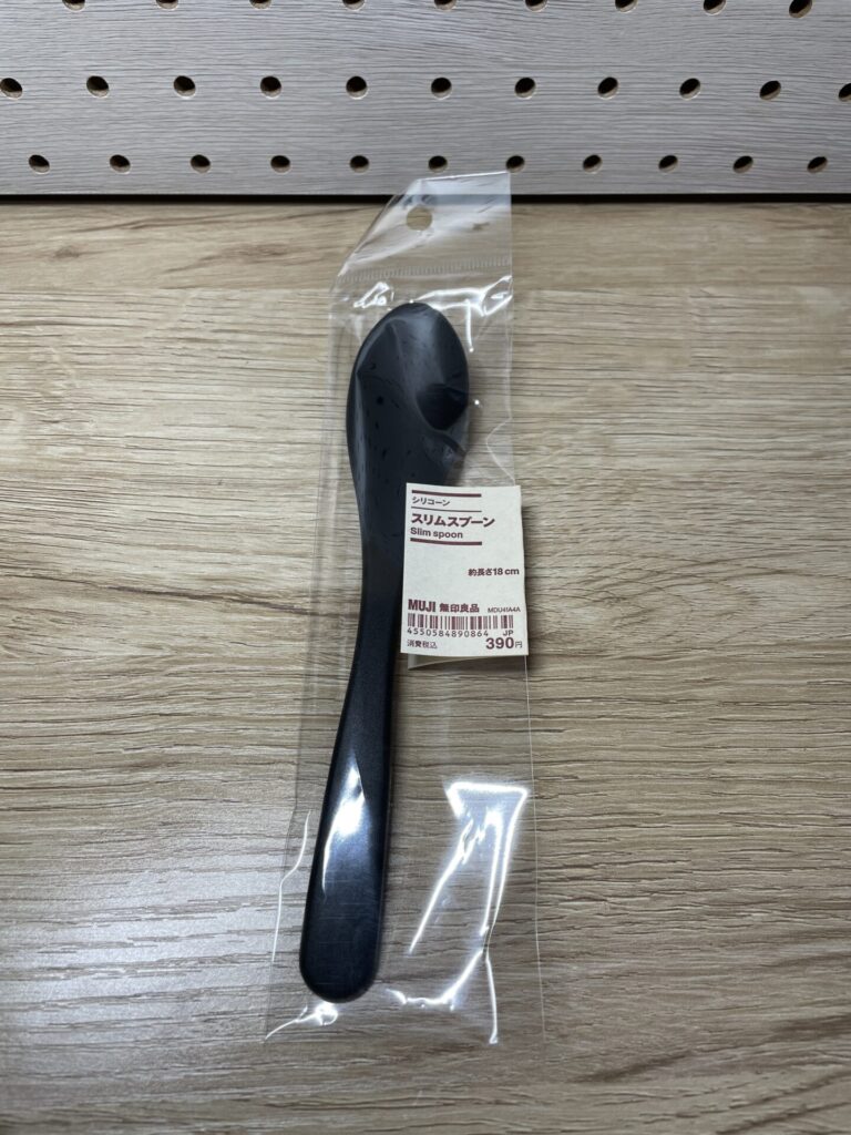 無印良品のシリコンスリムスプーン