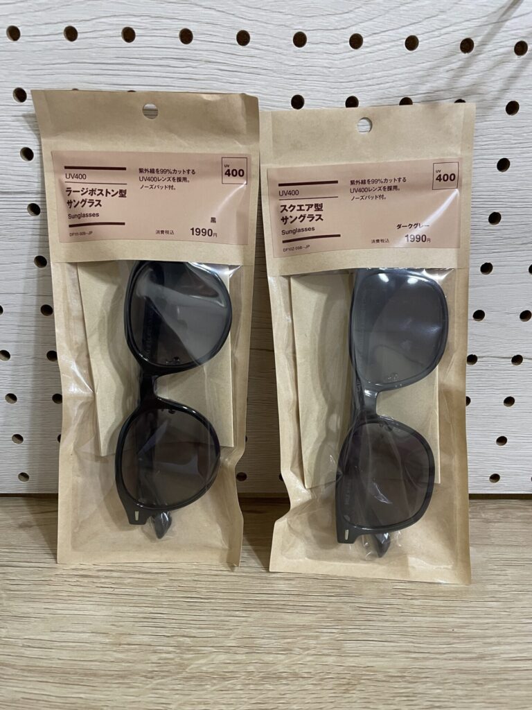 無印良品のボストン型サングラス黒とスクエア型サングラスダークグレーのパッケージ。