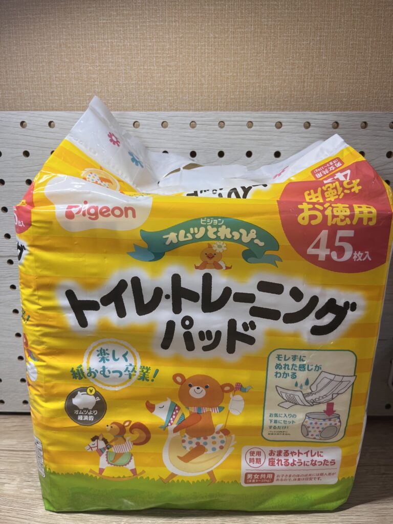 西松屋で購入したピジョンのトイレトレーニングパッド45枚入り｜年少のトイトレで使用したアイテム