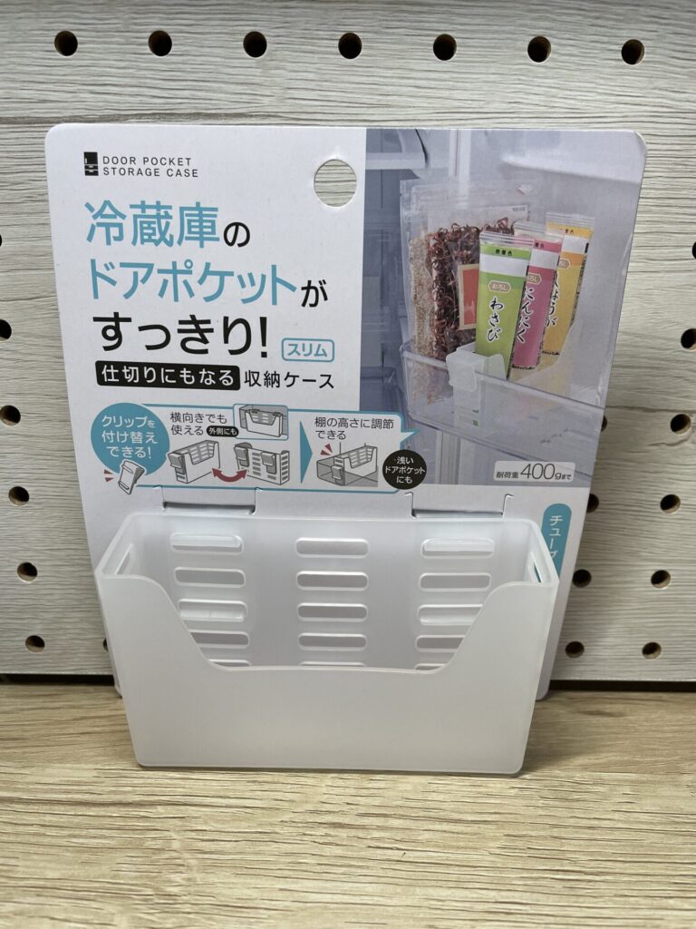 セリアで購入したドアポケット収納ケースの商品写真