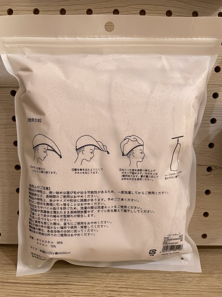 3COINSヘアドライキャップの使い方と使用上の注意が書かれたパッケージ裏面