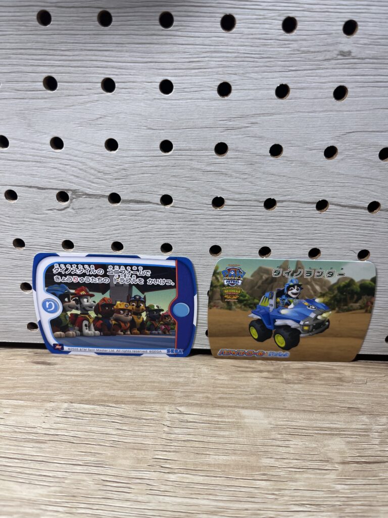 パウ・パトロールのアーケードゲームで実際に出てきた2種類のカード