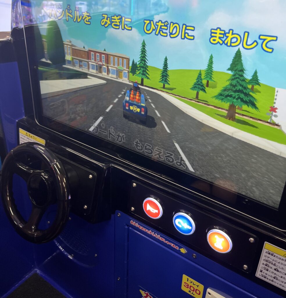 パウ・パトロール「チェイスといっしょ」のハンドル操作とゲーム画面