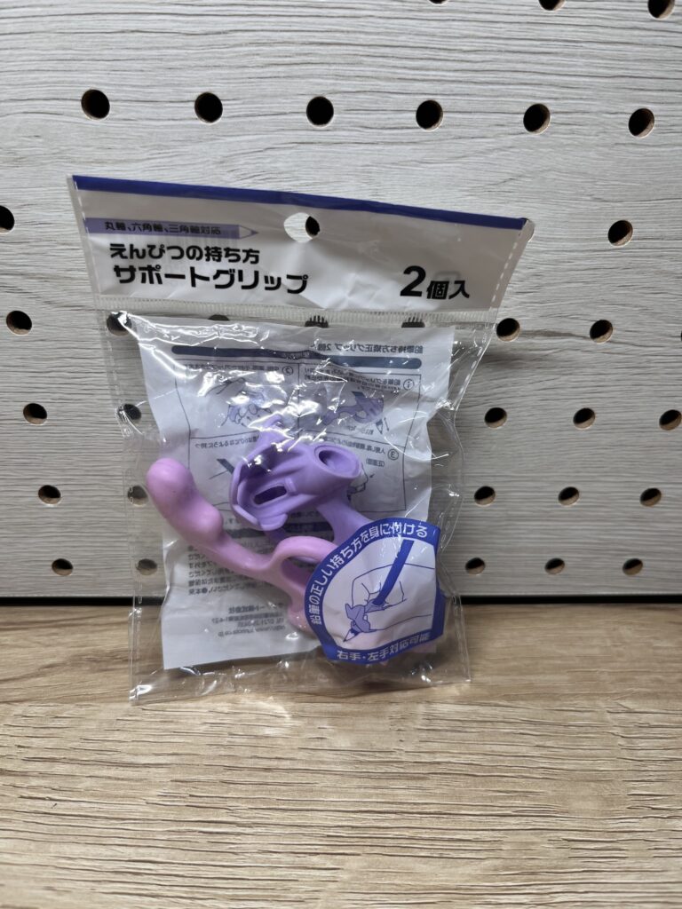 セリアのえんぴつの持ち方サポートグリップ2個入りのパッケージ