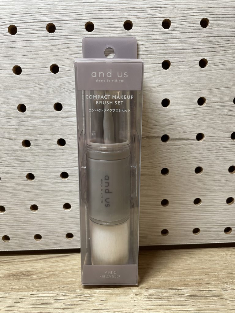 スリコのand usコンパクトメイクブラシセットのパッケージ。税込550円の価格表示