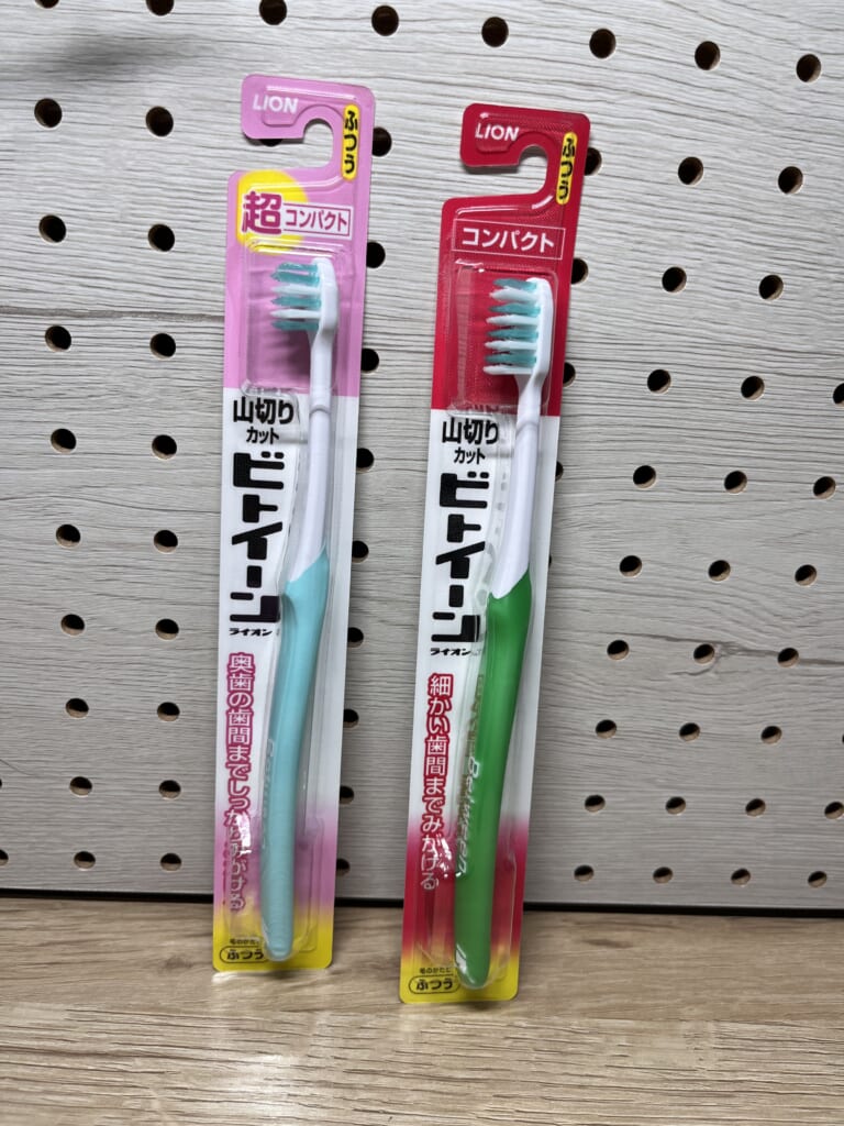 ライオンのビトイーン歯ブラシの超コンパクトとコンパクトのパッケージ