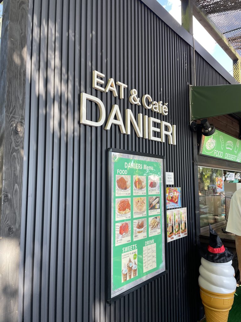 姫路セントラルパークの山頂にあるダニエリの外観と店頭メニュー